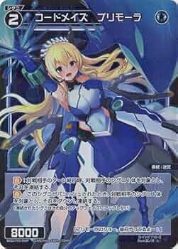 Amazon.co.jp: WIXOSS-ウィクロス- 【パラレル】WXDi-P03-068P